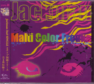 ジャックマン の CD Multi Color Freeks [TYPE-B]