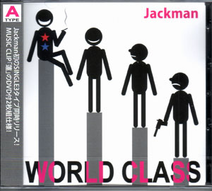 Jackman ( ジャックマン )  の CD WORLD CLASS [A TYPE]