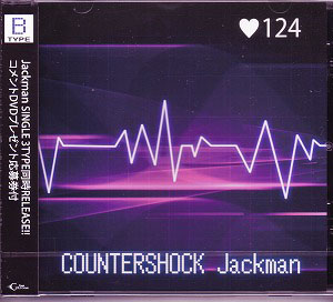 ジャックマン の CD カウンターショック (TYPE-B)
