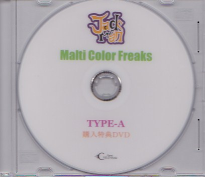 Jackman ( ジャックマン )  の DVD Multi Color Freeks【TYPE-A 購入特典DVD】