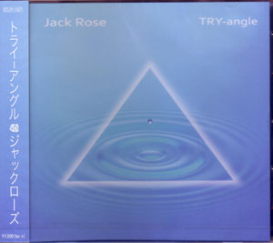 ジャックローズ の CD TRY-angel