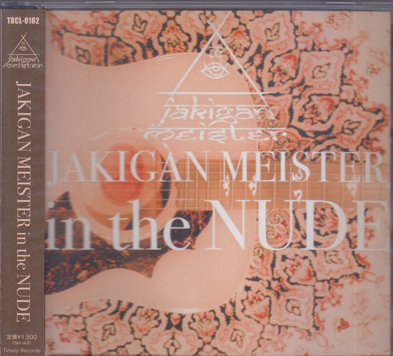 JAKIGAN MEISTER ( ジャキガンマイスター )  の CD in the NUDE
