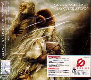 ジャンヌダルク の CD ANOTHER STORY 初回盤