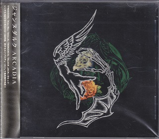 Janne Da Arc の CD 【通常盤】ARCADIA