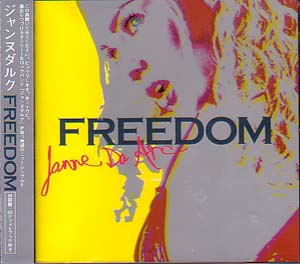 Janne Da Arc ( ジャンヌダルク )  の CD FREEDOM 初回盤
