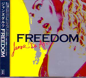 Janne Da Arc ( ジャンヌダルク )  の CD FREEDOM 通常盤