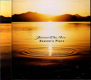 Janne Da Arc ( ジャンヌダルク )  の CD Heaven’s Place