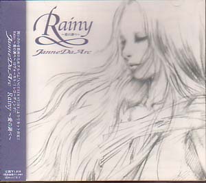 Janne Da Arc ( ジャンヌダルク )  の CD Rainy ～愛の調べ～