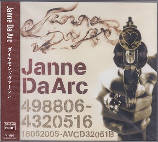 ジャンヌダルク の CD 【CD＋DVD】ダイヤモンドヴァージン 