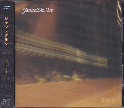 Janne Da Arc ( ジャンヌダルク )  の CD Dearly 通常盤