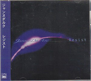 Janne Da Arc ( ジャンヌダルク )  の CD Resist (BreakOut-07008)