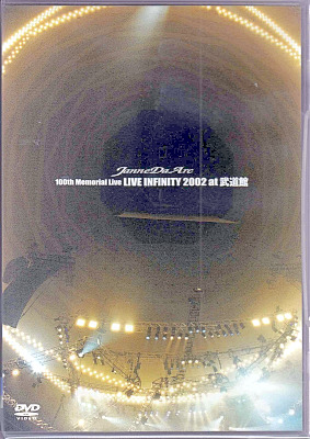 Janne Da Arc ( ジャンヌダルク )  の DVD 100th Memorial Live.～LIVE INFINITY2002 at 武道館