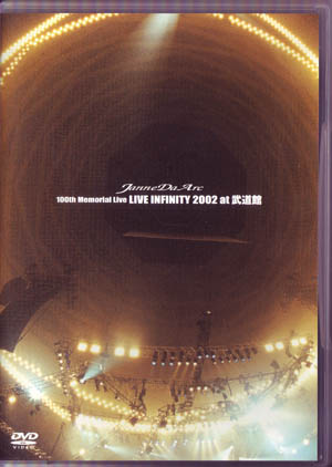 ジャンヌダルク の DVD 100th Memorial Live.～LIVE INFINITY2002 at 武道館 再発盤
