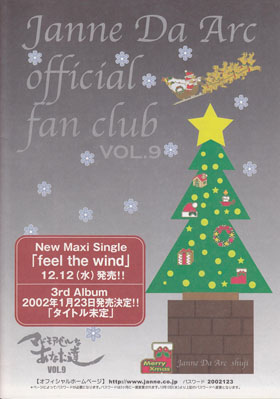 Janne Da Arc の 会報 マドモアゼルなあなた達 Vol.09