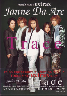 Janne Da Arc の 書籍 Trace(初版)
