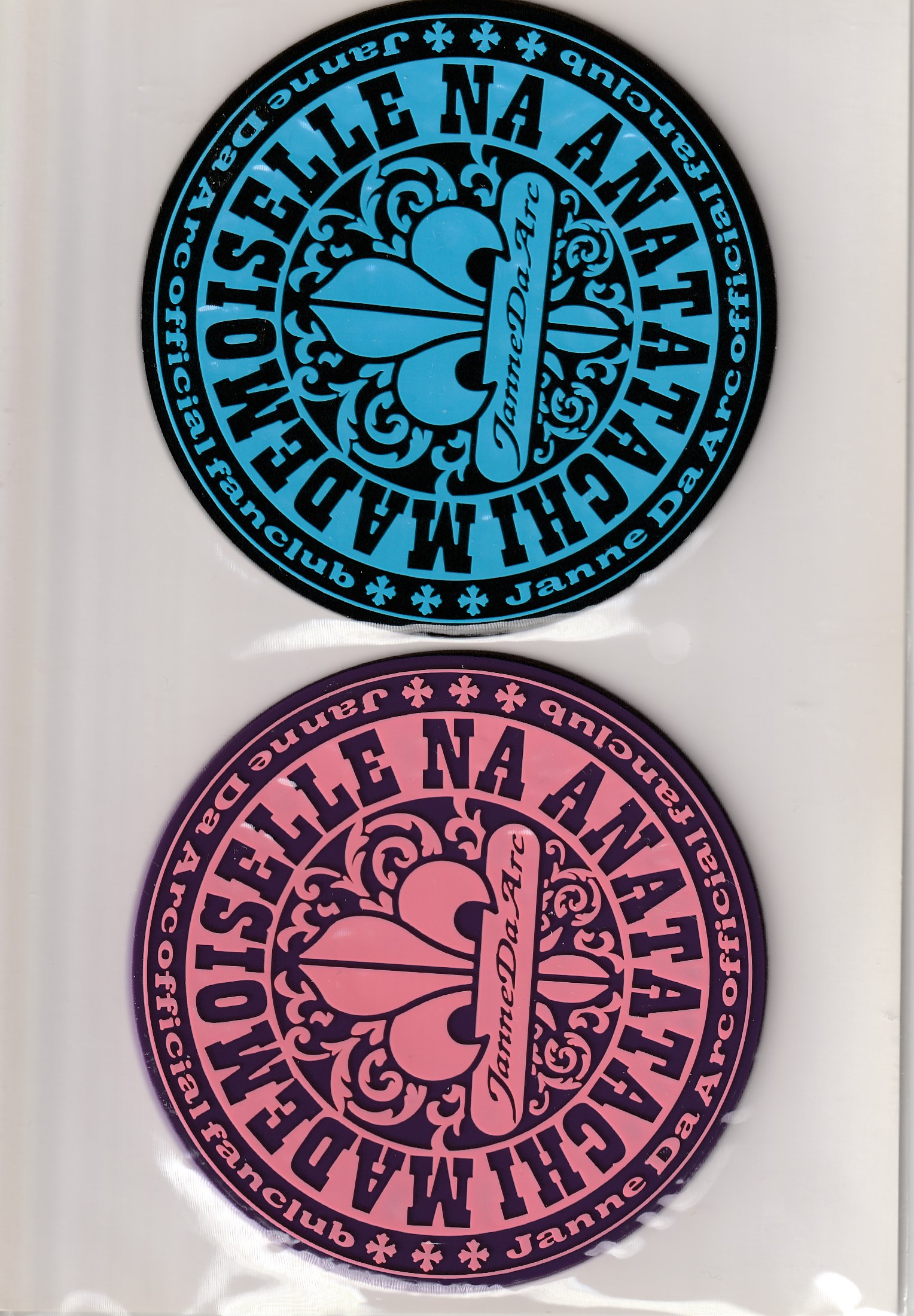 Janne Da Arc の グッズ オリジナルラバーコースター