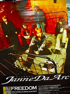 Janee Da Arc  ポスター