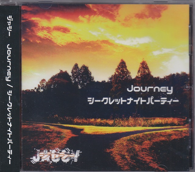 チョウジャシー の CD Journey/シークレットナイトパーティー