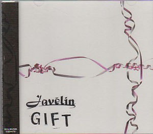 Javelin ( ジャベリン )  の CD GIFT
