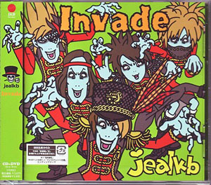 ジュアルケービー の CD 【初回盤A】Invade
