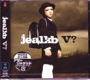 jealkb ( ジュアルケービー )  の CD V? 初回限定盤