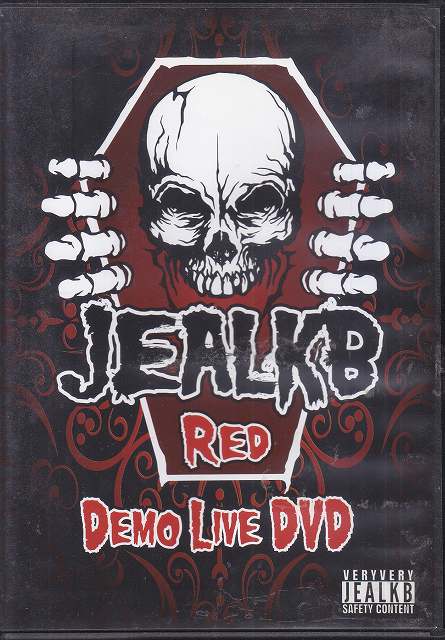 ジュアルケービー の DVD DEMO LIVE DVD RED