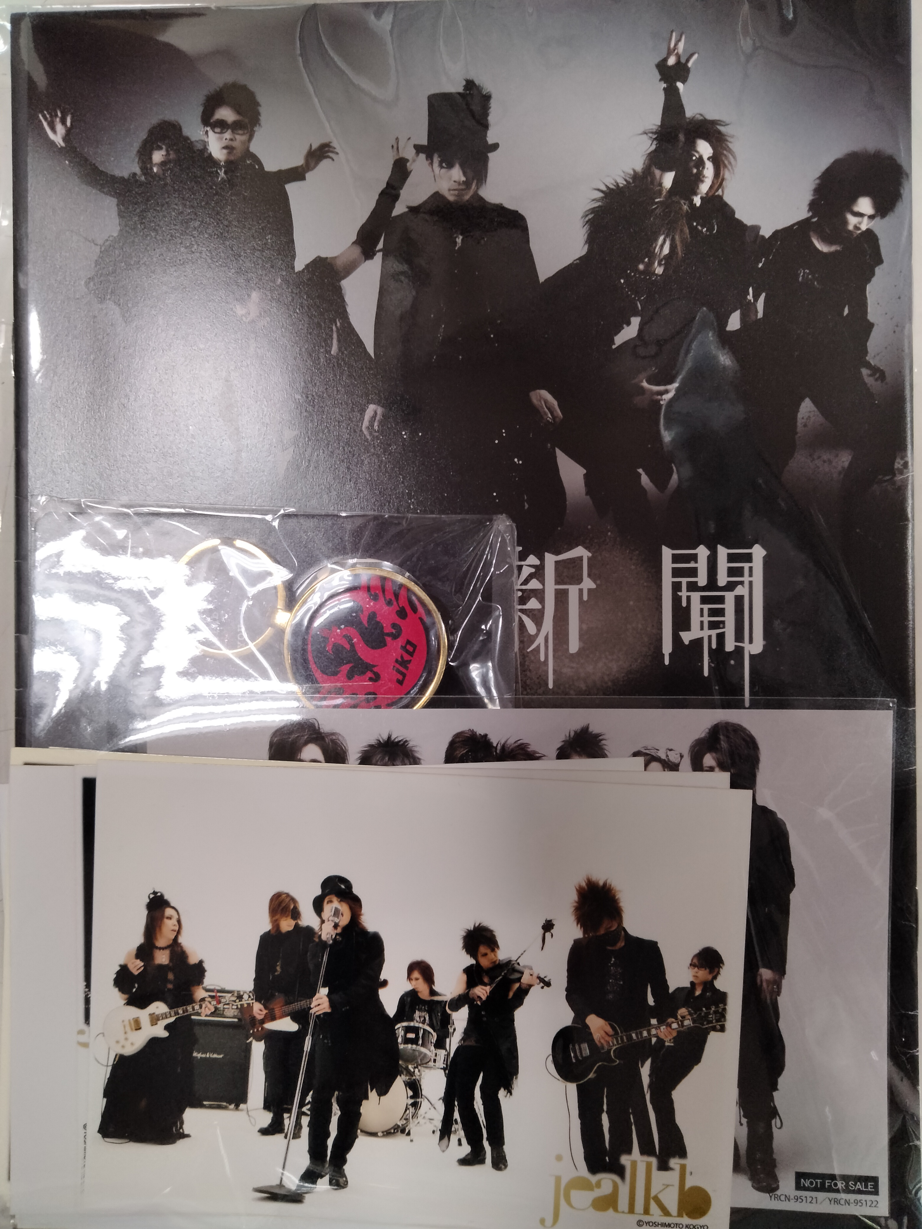 jealkb の グッズ 詰め合わせ1