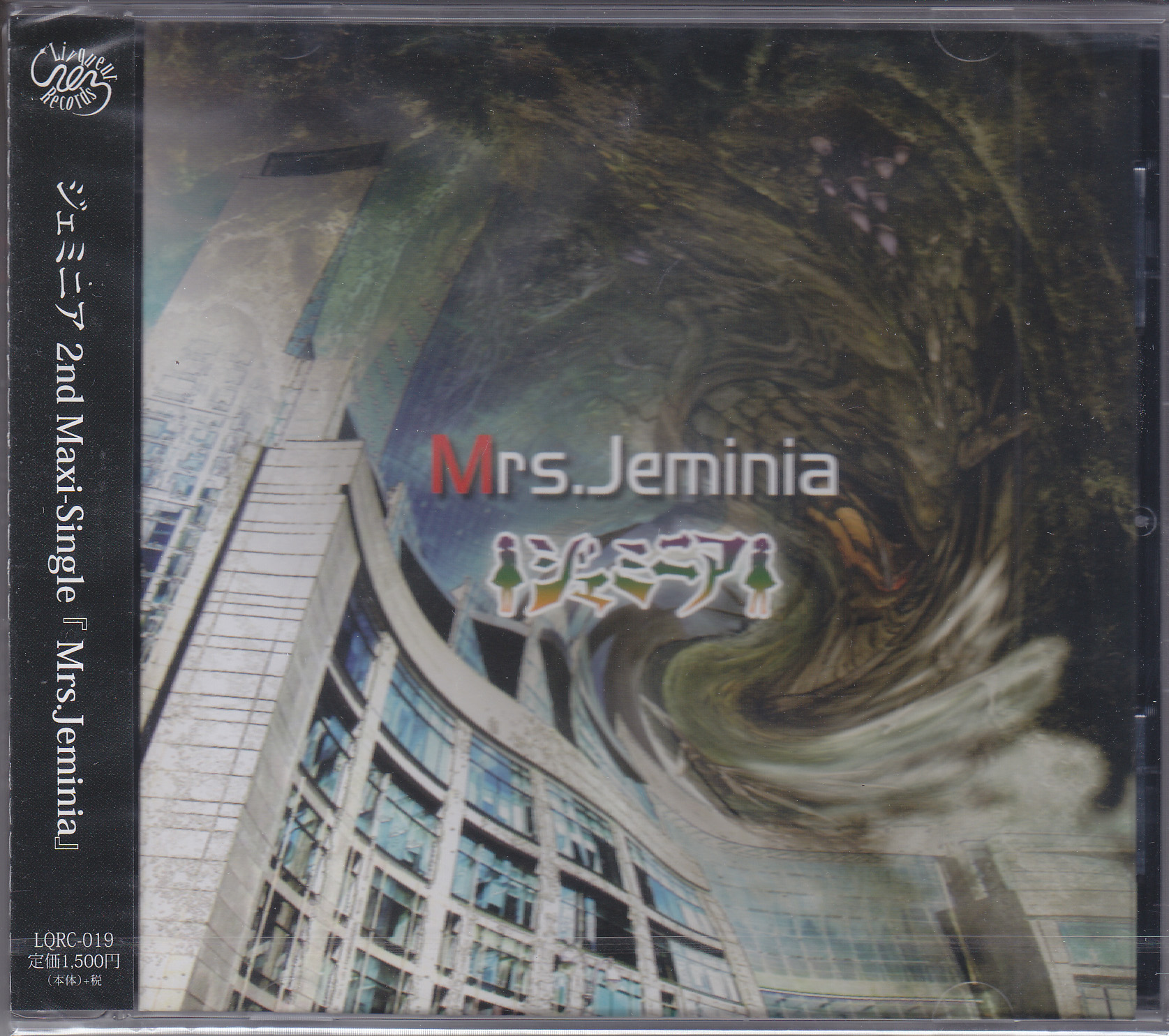 ジェミニア の CD Mrs.Jeminia