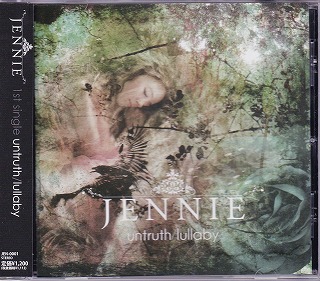 JENNIE ( ジェニエ )  の CD untruth/lullaby