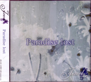 ジュエル の CD Paradise lost