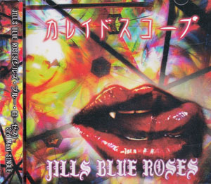 JILLS BLUE ROSES ( ジルズブルーローゼス )  の CD カレイドスコープ