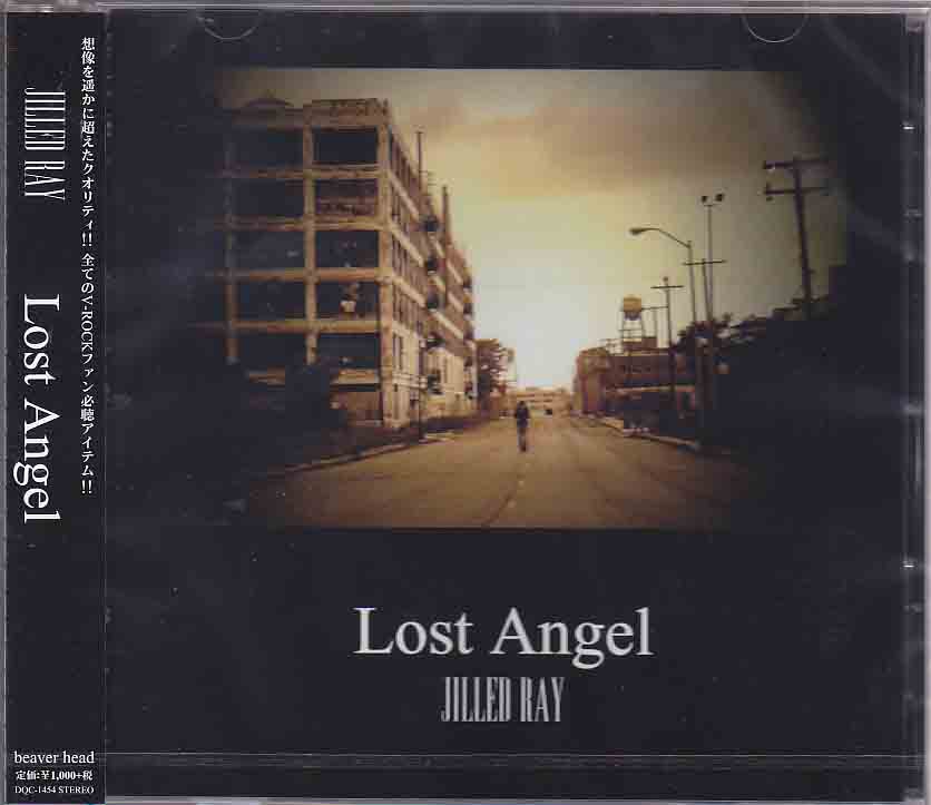 JILLED RAY ( ジルドレイ )  の CD Lost Angel
