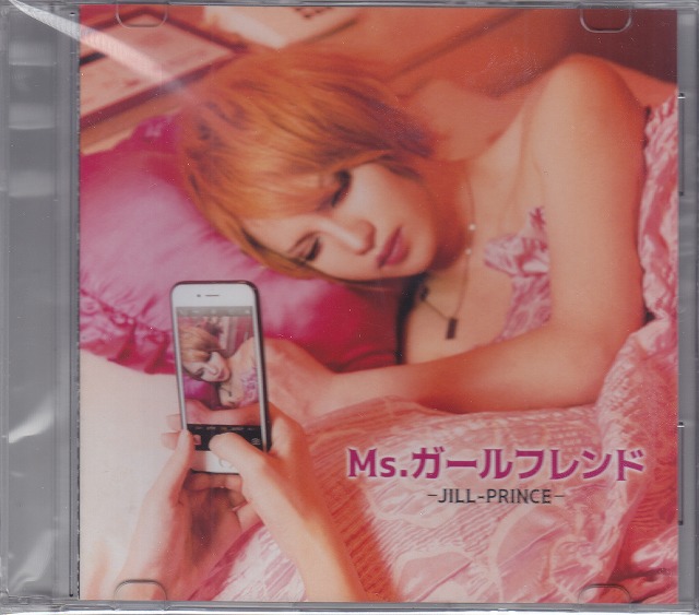 JILL-PRINCE ( ジルプリンス )  の CD Ms.ガールフレンド