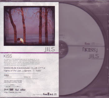 JILS ( ジルス )  の CD KISS