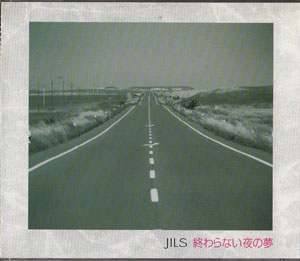 JILS ( ジルス )  の CD 終わらない夜の夢