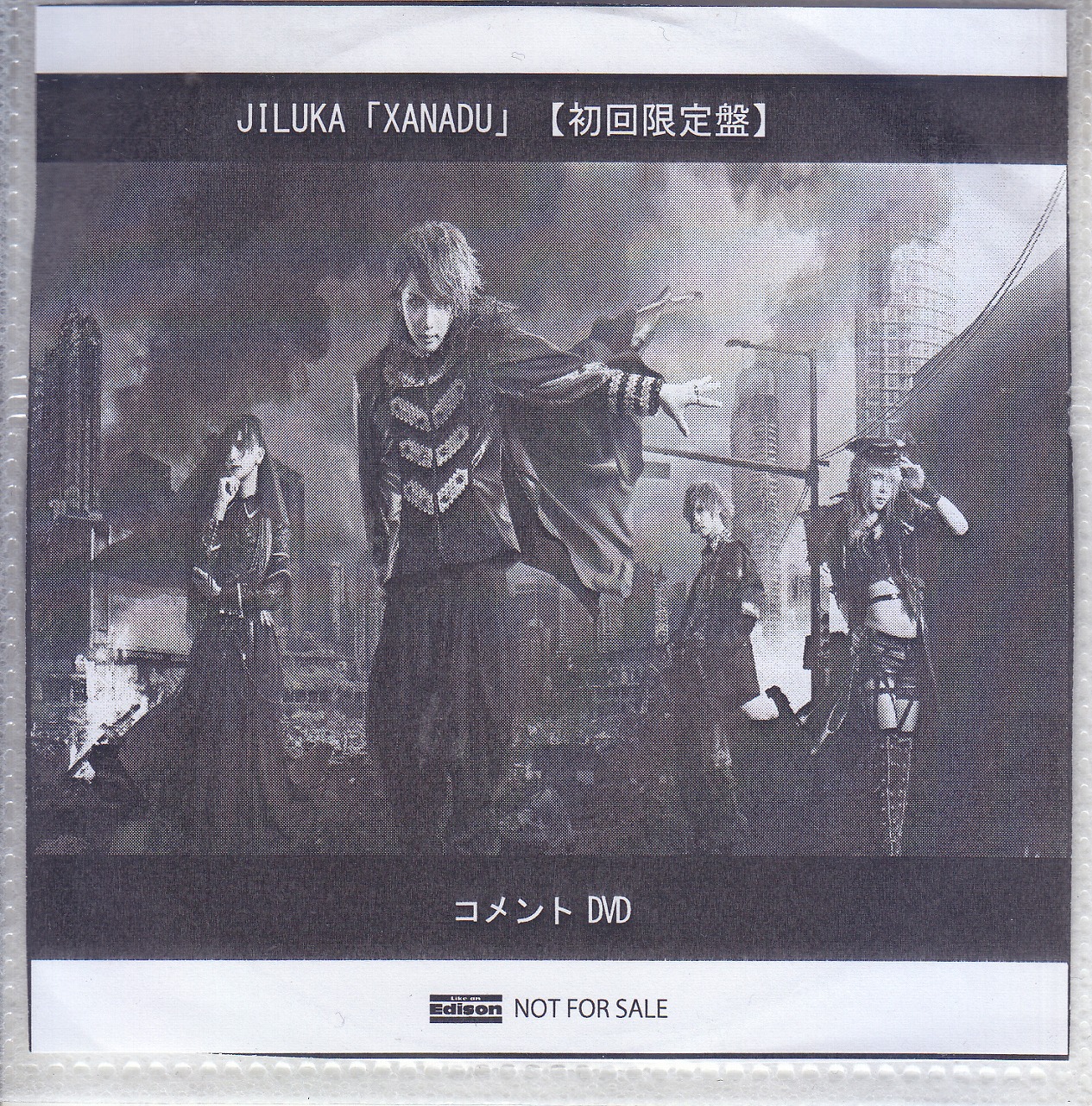 JILUKA ( ジルカ )  の DVD 【LIKE AN EDISON】XANADU 初回限定盤 コメントDVD