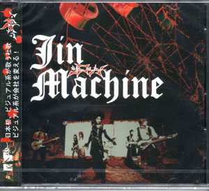 ピュアサウンド / sp_アーティスト_取扱商品_詳細表示