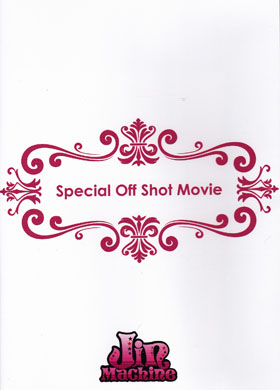 Jin-Machine の DVD 2013 福袋限定 Special Off Shot Movie