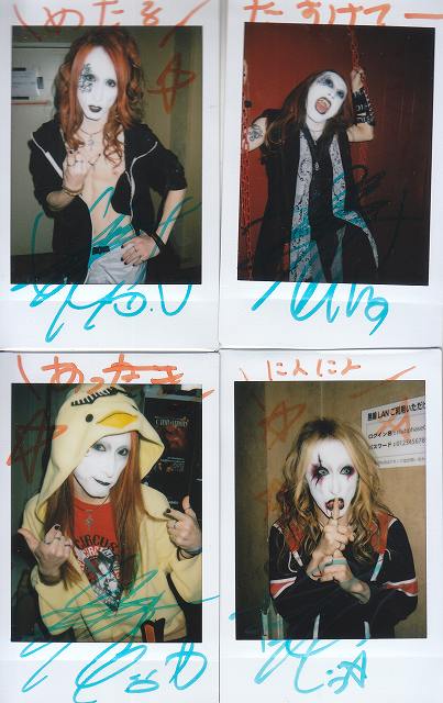 Jin-Machine featuring16 閣下 チェキ 251枚セット Jin-Machine featuring16 閣下 チェキ 251枚セット