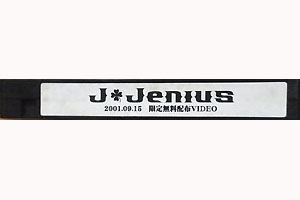 J+Jenius ( ジェイジーニアス )  の ビデオ 2001.09.15 TOUR2001’’Save a Prayer’’FINAL ONE MAN at 恵比寿GUILTY 限定無料配布ビデオ