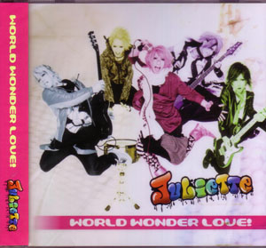 ジュリエット の CD WORLD WONDER LOVE！