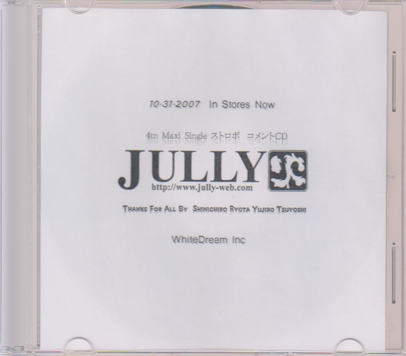 Jully ( ジュリィー )  の CD 4th Maxi Single ストロボ コメントCD