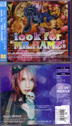 ジュン の CD look for ‘Mr.NAME’BLUE-TYPE完全限定生産