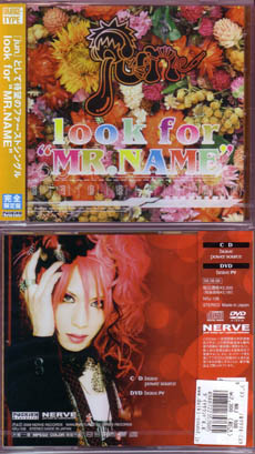 ジュン の CD look for ‘Mr.NAME’ ORANGE-TYPE完全限定生産