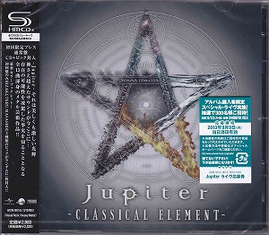 Jupiter ( ジュピター )  の CD 【初回盤】CLASSICAL ELEMENT