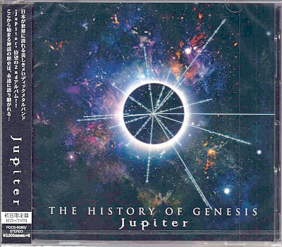 ジュピター の CD THE HISTORY OF GENESIS【初回限定盤】
