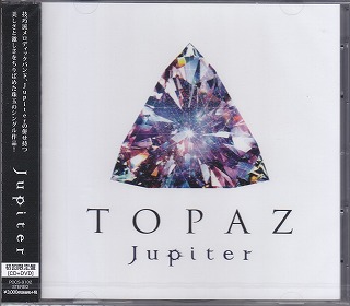 Jupiter の CD TOPAZ【DVD付初回限定盤】