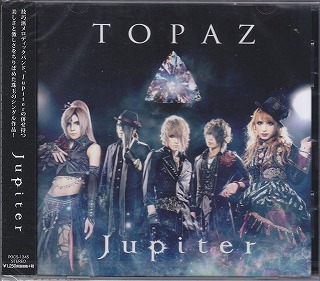Jupiter の CD TOPAZ【通常盤】