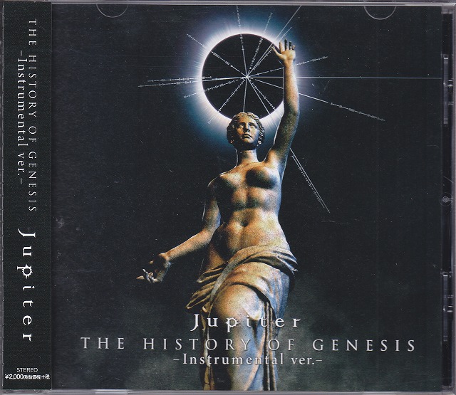 Jupiter ( ジュピター )  の CD THE HISTORY OF GENESIS【-Insturumental ver.-】