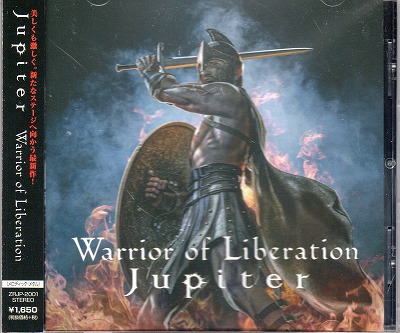 ジュピター の CD Warrior of Liberation